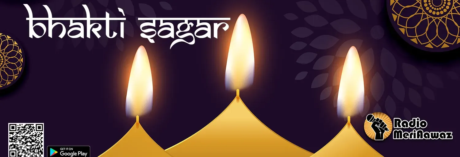 Bhakti Sagar