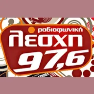 Lesxi 97.6 FM Ακούστε Ζωντανά