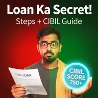 Steps for taking Loan | CIBIL SCORE ! Ashutosh Meena AM2