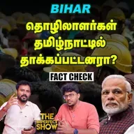 இந்திய வம்சாவளி New York Mayor Zohran Mamdani யார்? | Eswatini KING: 30 மனைவிகளும் வறுமையில் மக்களும்
