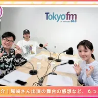 第560回放送　和田昌之と尾崎由香と世界のWADAX Radio