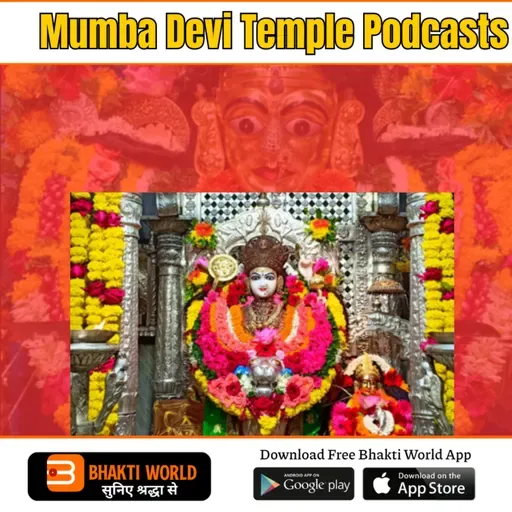Mumba Devi Temple Mumbai - DHARMYATRA - Bhaktiworld Media Podcasts