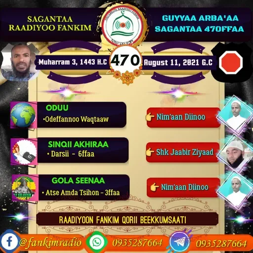 SAGANTAA RAADIYOO FANKIM 470