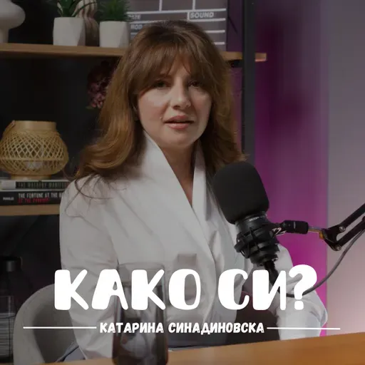 Медиумскиот и политички популизам се создадени за граѓаните да немаат време да размислуваат I Катарина Синадиновска I 093