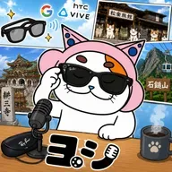146B.RayBan Meta - Meta Rayban/猫と山/タイトルがギリシャ文字