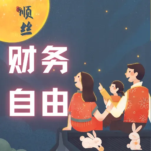 为什么科技能改变世界，却不一定让投资者赚钱？