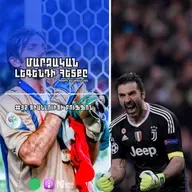 Ջիանլուիջի Բուֆֆոն