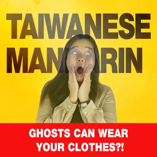 Listener Mailbag: Taiwan Ghost Month, Saving Face & Learning Mandarin in Real Life | Ep. 456