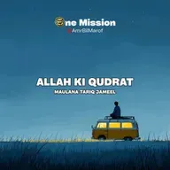 Allah Ki Qudrat By Maulana Tariq Jameel