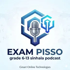 Exam Pisso - Grade 6 - 13 all lesson - Sinhala