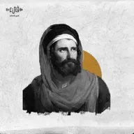 الأرض قد لبست رداء أخضرا - قصيدة ابن سهل الأندلسي