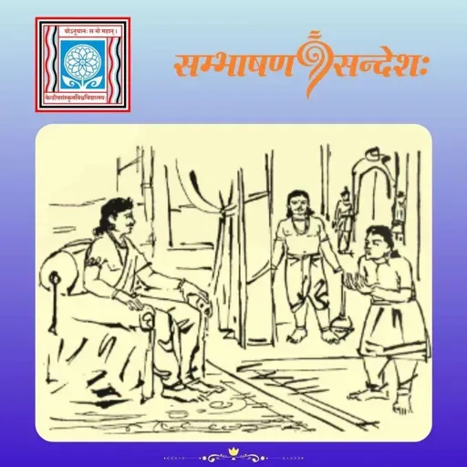 अपूर्वः विजयः