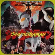 Podtrash 773 – Shin Ultraman