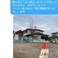 朝ラン1℃。保湿クリームと400字の手紙と中国の凋落と印象に残った出来事ベストテン第4回。#1716 from Radiotalk