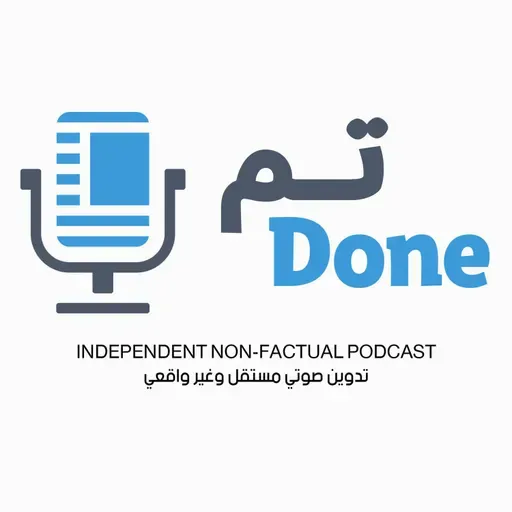 #خليل_القاهري #تم_Done الانثبار المنزلي 78/366