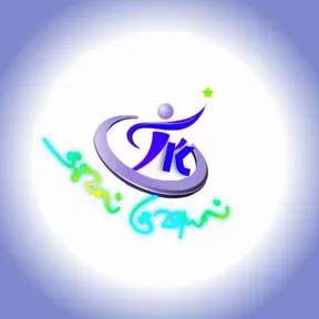Thakaval kuviyal fm
