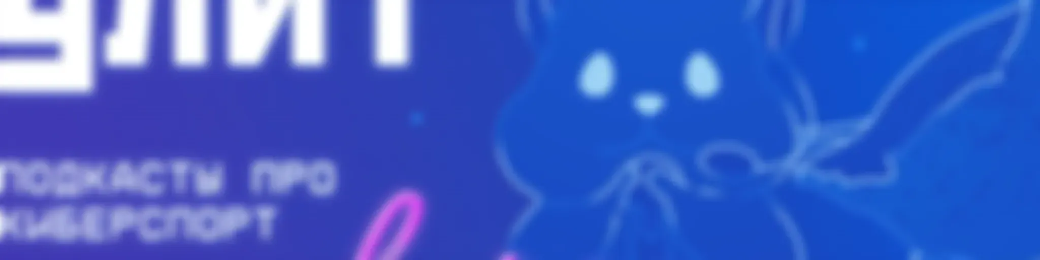 Штормовой Улит