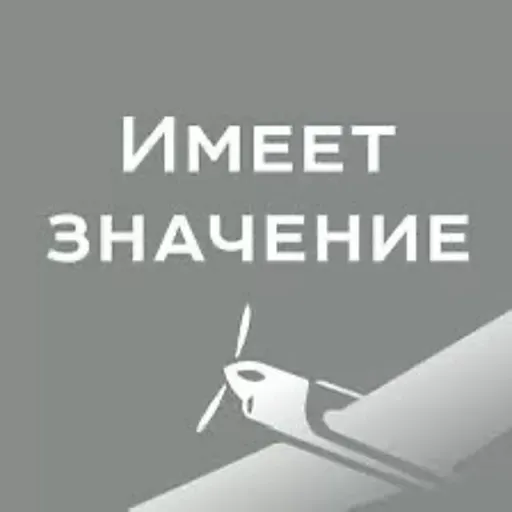 Имеет значение - Крокодиловы слезы