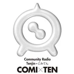 COMI×TEN［コミてん］(コミュニティラジオ天神) 配信中