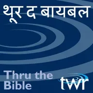 पेत्राचे दुसरे पत्र 2: 4-6
