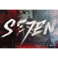 SE7EN (1995)