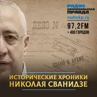 1990 год. Распад