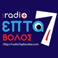 Radio7 Volos Ακούστε Ζωντανά