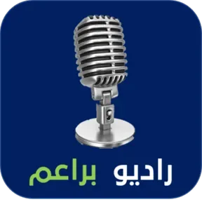 راديو براعم