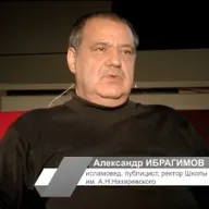 "С чем мы идем в будущее? Идеология "Донбасского консенсуса". Ибрагимов, Лермонтов