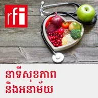 តើ​ការ​ចិញ្ចឹមសត្វជាមិត្ត មាន​អត្ថប្រយោជន៍​យ៉ាងណា​ចំពោះ​សុខភាព?