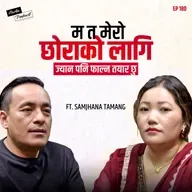 I am ready to sacrifice my life for my son | Samjhana Lama | Harka Podcast