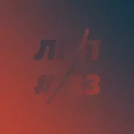 Выпуск 113 — Внутренний демон СДВГ, человек страдающий и подпольное ОВЗ