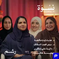 تأجيل الزواج عند الفتيات: من الهوس بالوظيفة إلى الخوف من الارتباط