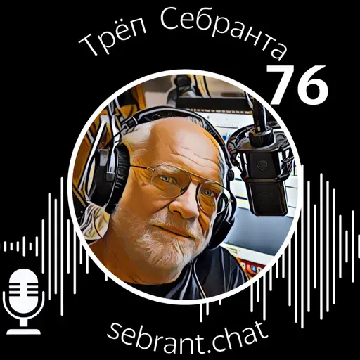 От LLM до LMM и LBM — и книги "Конец индивидуума"