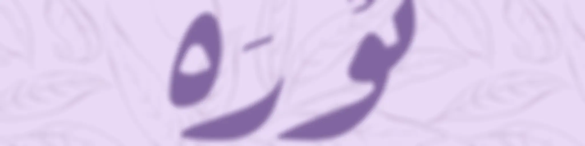 /zaura/