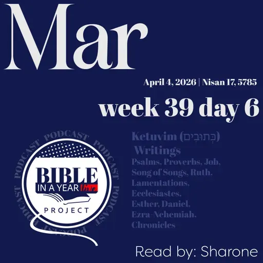 BIAYL April 4, 2026: Tanakh Project