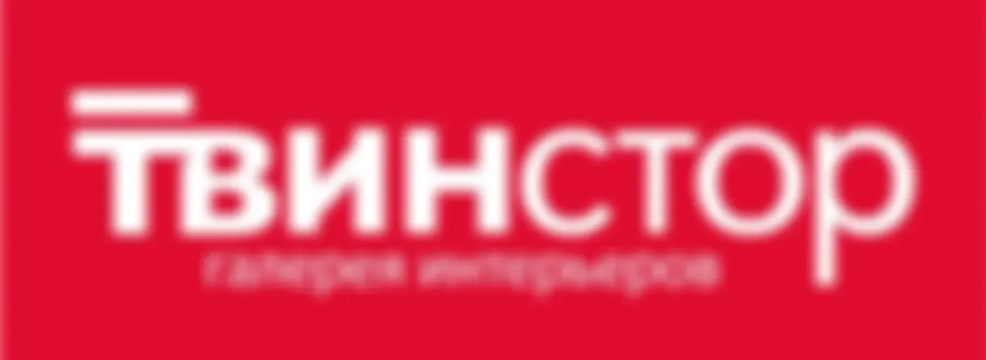 Твинстор. Интерьеры красивой жизни