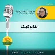 چه زمانی به کودکان غذا یا خوراکی ندهیم؟ (باید و نبایدهای تغذیه کودک)