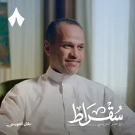رحلة داخل منظومة الإسعاف السعودية