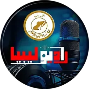 Libya LMC