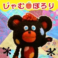 毎日アニメひきこもりす2025/09/06