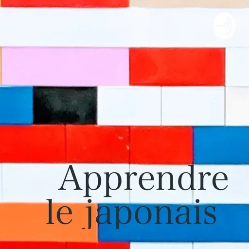 Une petite histoire 2026.1.26