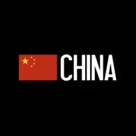 CHINA ELITE 12'S AND 14 PLAYER IDENTIFICATION TRIP