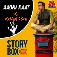 आधी रात की ख़ामोशी | स्टोरीबॉक्स विद जमशेद