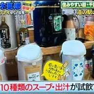 朝ラン12℃。木更津に行きたい病とアサリづく日々とヤバい巨人と親子二代の小説家のヒミツ。#1886 from Radiotalk
