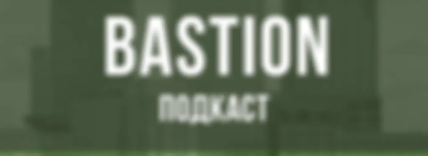 BASTION podcast