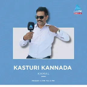 Kasturi Kannada