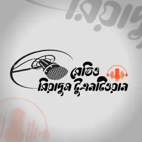 RADIO REYADUS TWENTYONE