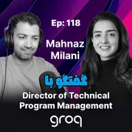 Ep 118 - Mahnaz Milani (بدون موسیقی)