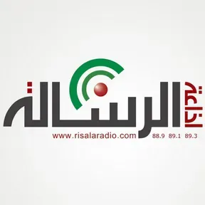 إذاعة الرسالة